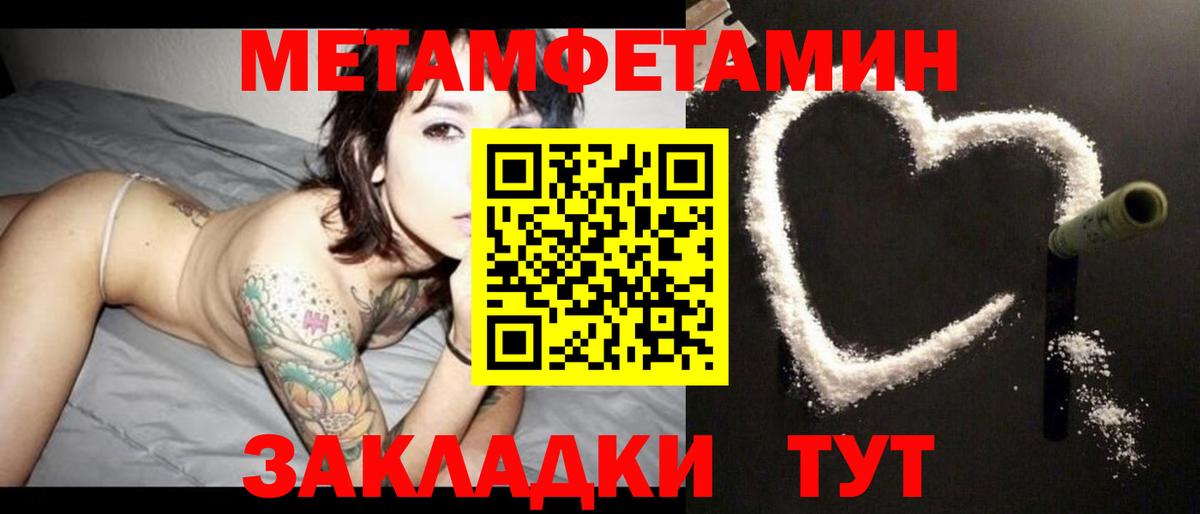 даркнет формула  Вход с VPN  Amphetamine  Соль-Илецк  АМФ VHQ 