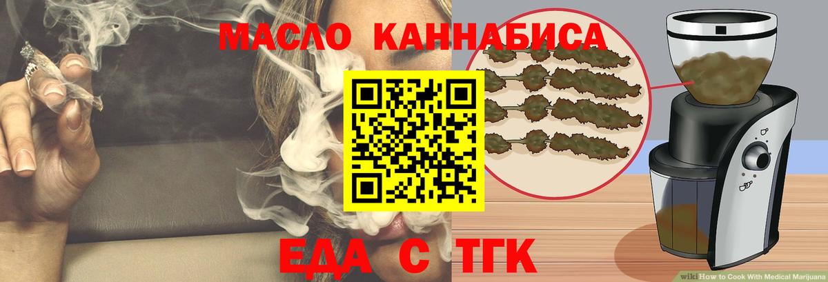 Canna-Cookies конопля  Вход с VPN  Соль-Илецк 