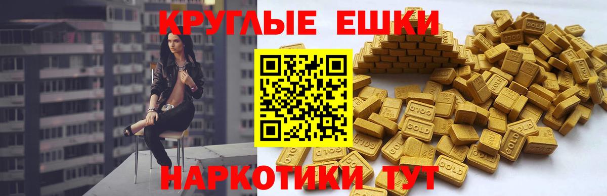 Экстази Punisher  darknet состав  Соль-Илецк  Вход с VPN  Экстази 280мг  ЭКСТАЗИ 