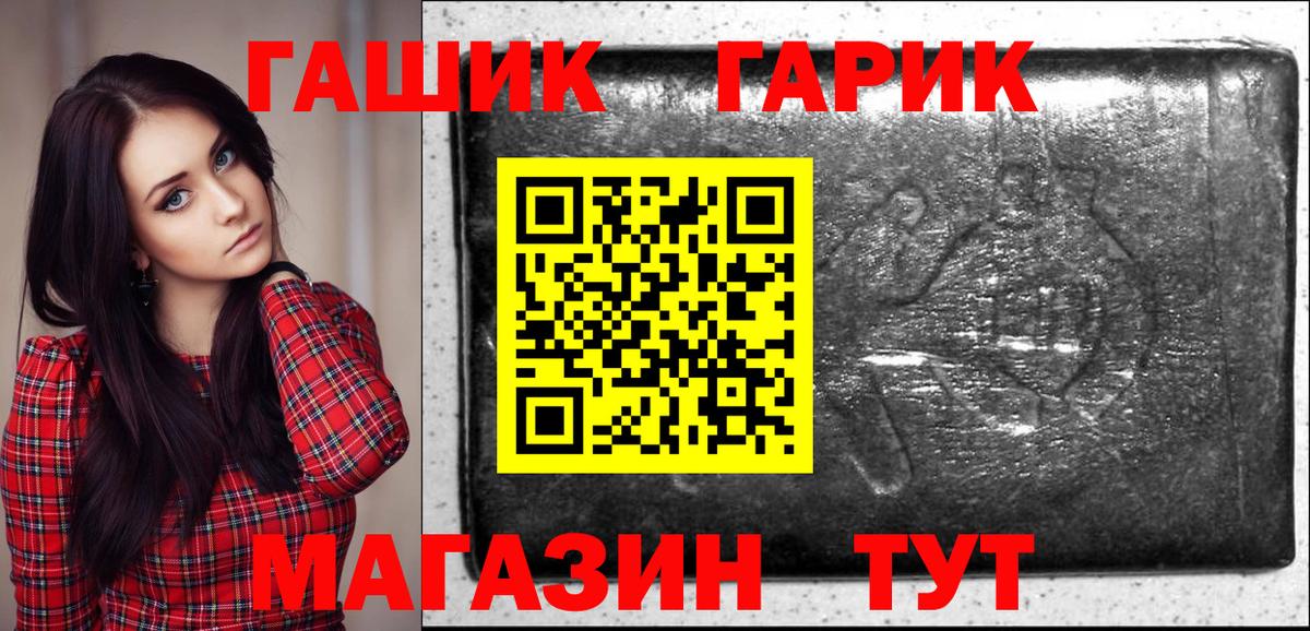 Марихуана Соль-Илецк