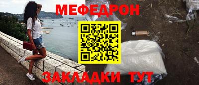 бошки Новодвинск
