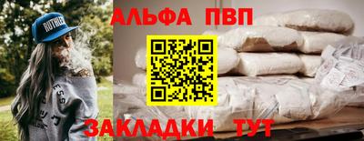 меф Новокубанск