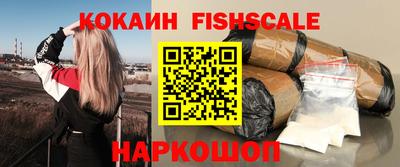 бошки Новодвинск