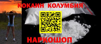 бошки Новодвинск