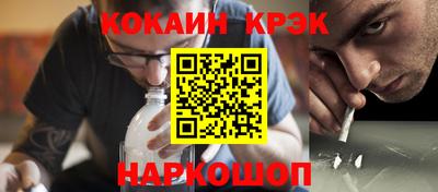 бошки Новодвинск