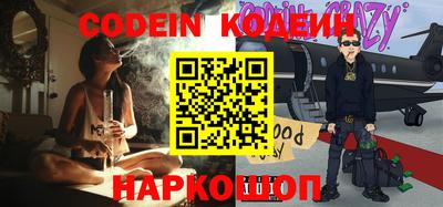 герыч Новозыбков