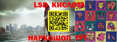 меф Новокубанск