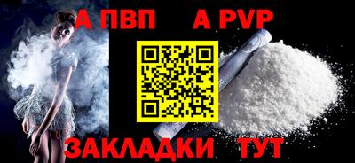 меф Новокубанск