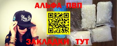меф Новокубанск