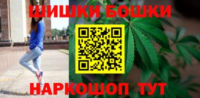 бошки Новодвинск
