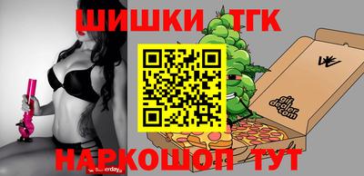 меф Новокубанск