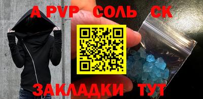 меф Новокубанск