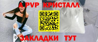 бошки Новодвинск