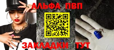 бошки Новодвинск