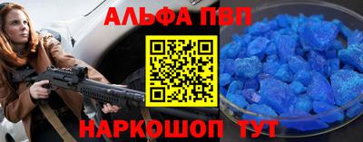 меф Новокубанск