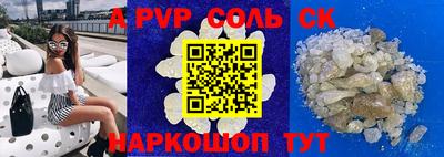 меф Новокубанск