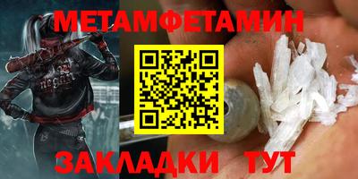 бошки Новодвинск