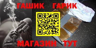 герыч Новозыбков