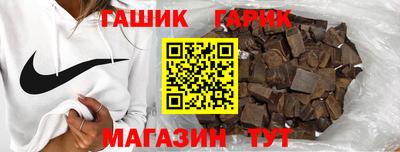 герыч Новозыбков