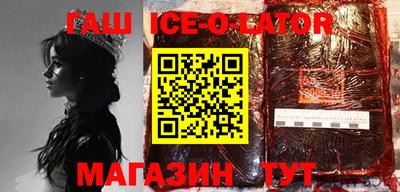 меф Новокубанск