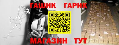 меф Новокубанск
