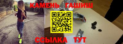 меф Новокубанск
