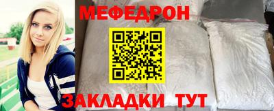 бошки Новодвинск