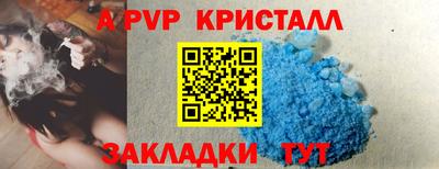 бошки Новодвинск