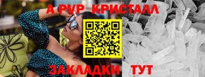 меф Новокубанск