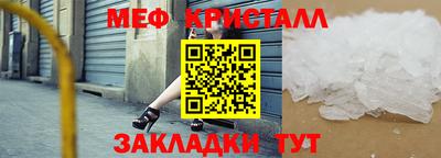 герыч Новозыбков
