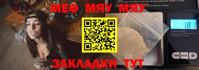 бошки Новодвинск