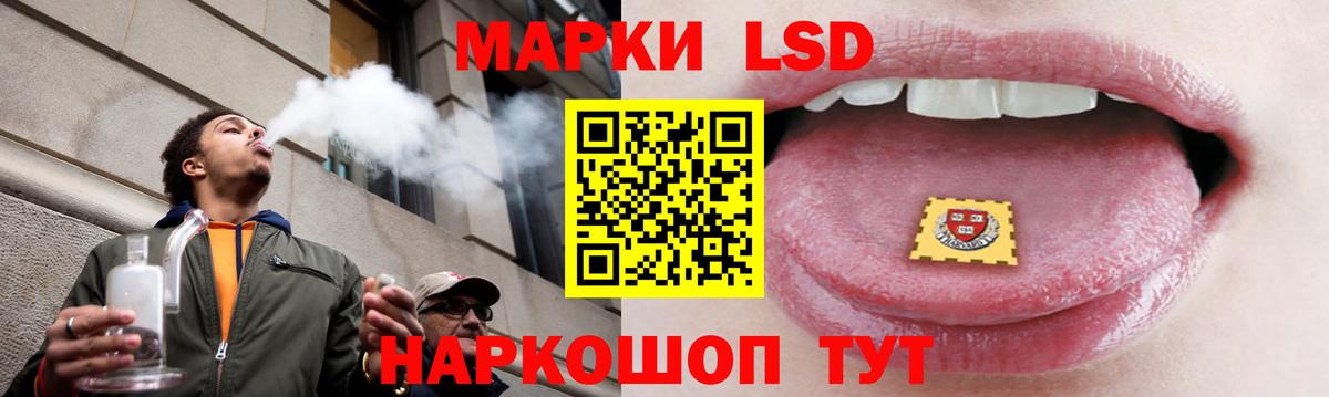 ЛСД экстази кислота  Вход с VPN  ЛСД экстази кислота  LSD-25 экстази  Соль-Илецк 