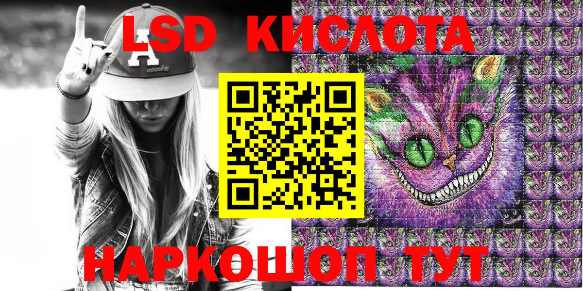 Наркотические марки  Вход с VPN  Соль-Илецк  Марки NBOMe 1,5мг  Марки NBOMe 1,5мг 