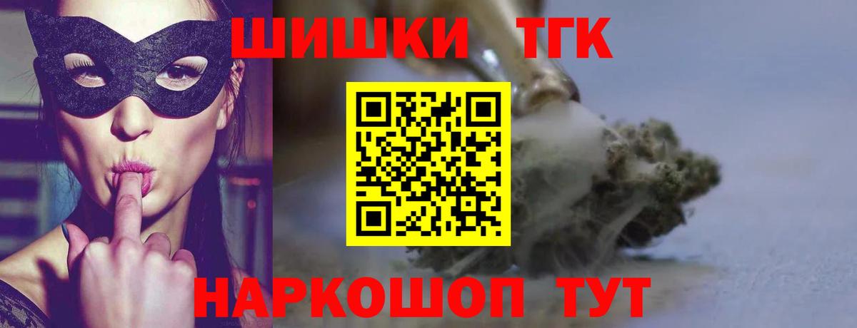Соль-Илецк  Конопля индика  Канабис Ganja  Канабис тримм  Вход с VPN 